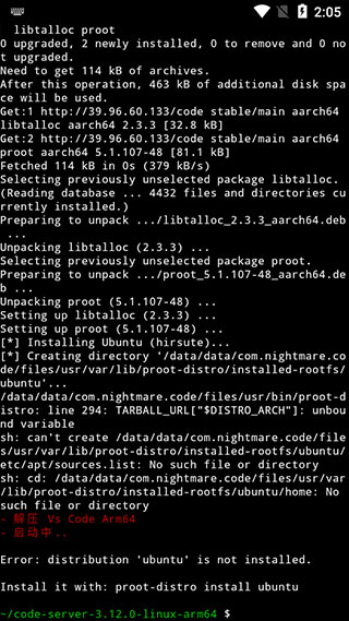 vscode手机版下载2024