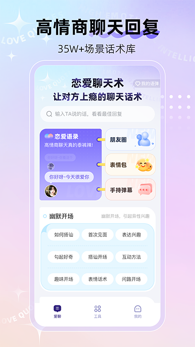 河马输入法最新版下载安装