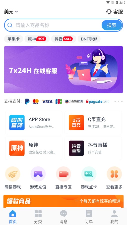 kacn充值平臺(tái)app下載最新版截圖