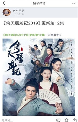 电驴下载官网版app