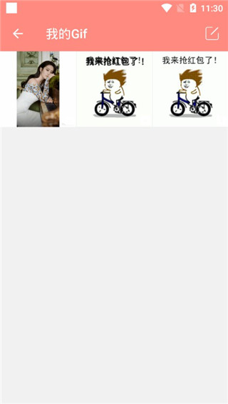 gif动图制作app（Gif Maker）截图