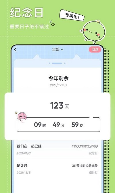 小精灵美化app下载截图