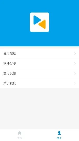 同屏助手app下载安装手机版