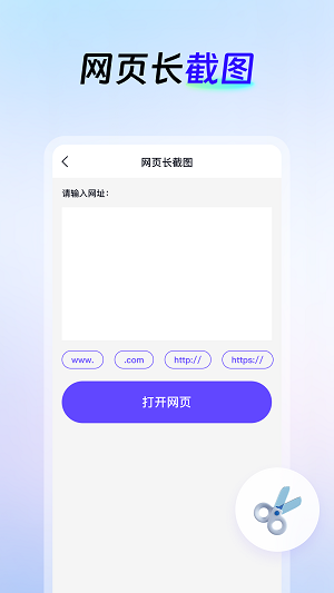 AI创作云app下载
