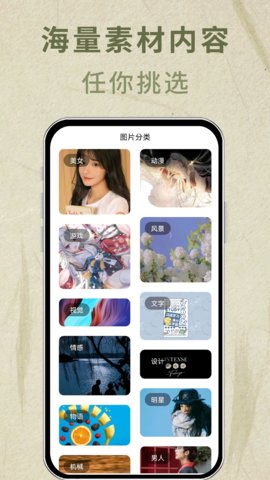 字体转换器app下载免费版 