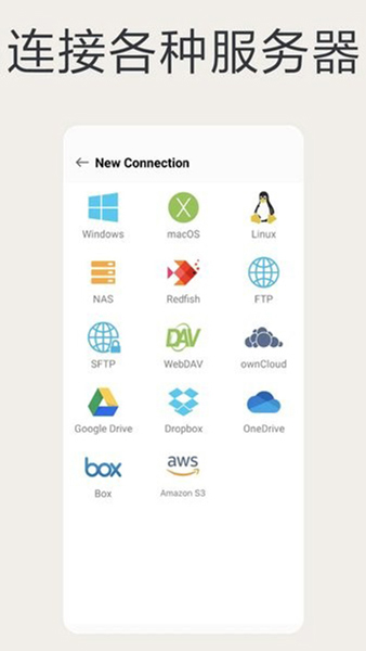 猫头鹰文件官网版app