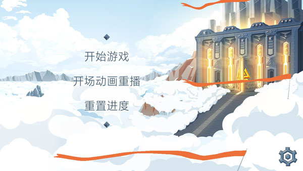 寻找英灵殿游戏最新版本截图