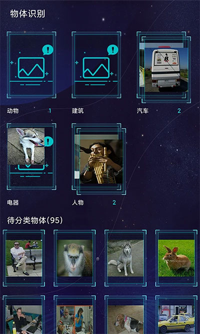 鲁大师AI评测下载官网版