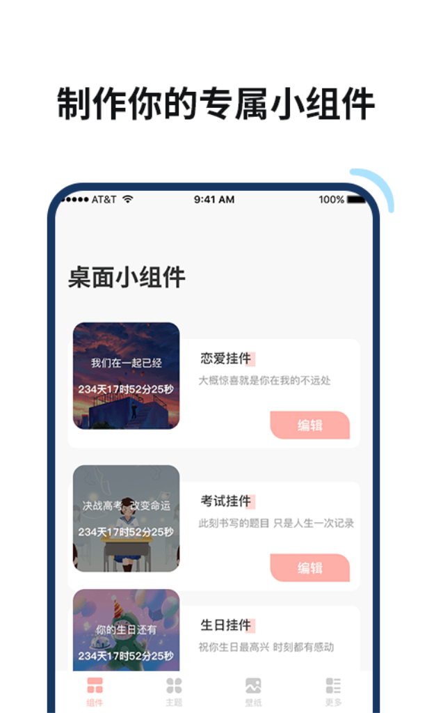 百变鸭app最新无广告版截图