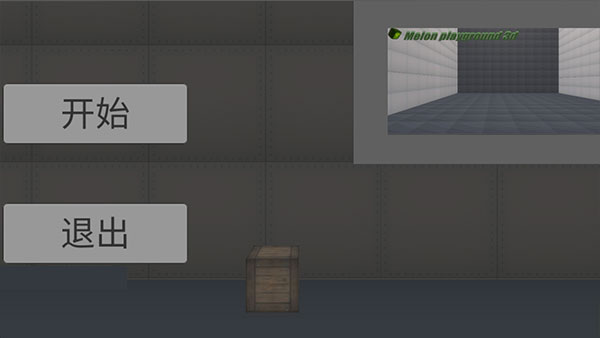 甜瓜游乐场3d版最新版下载