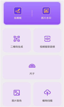 小鸟智慧宝箱app下载安装最新版