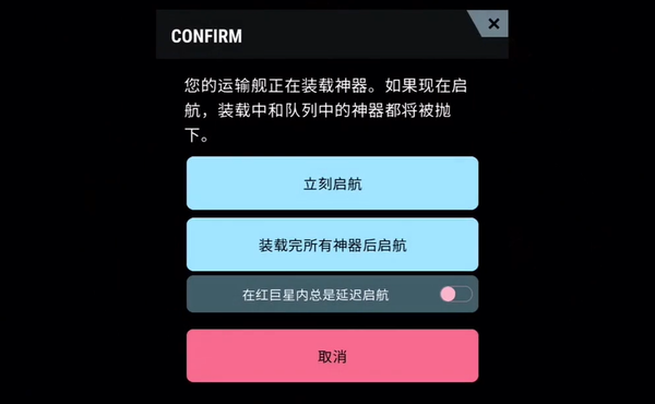 古哈迪斯之星游戏下载截图