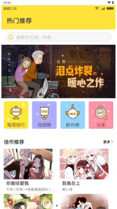 快应用服务框架下载安装