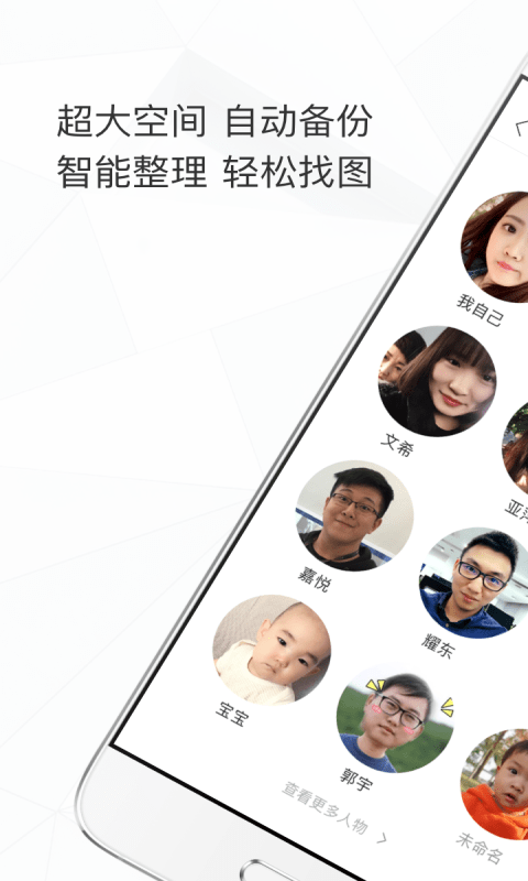 时光相册极速版app截图