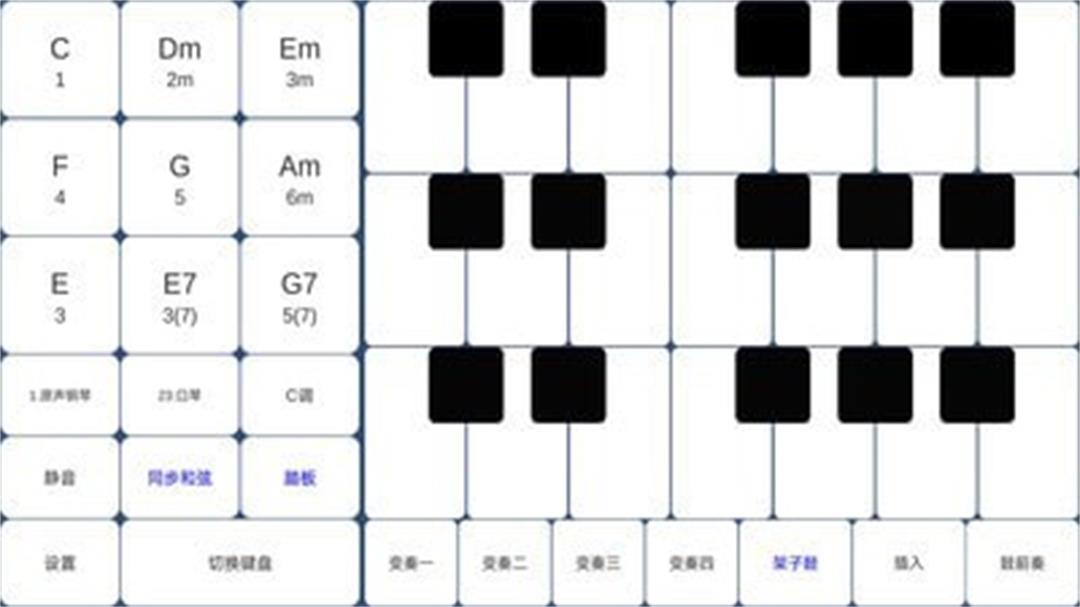 酷玩乐队app无广告绿色版截图