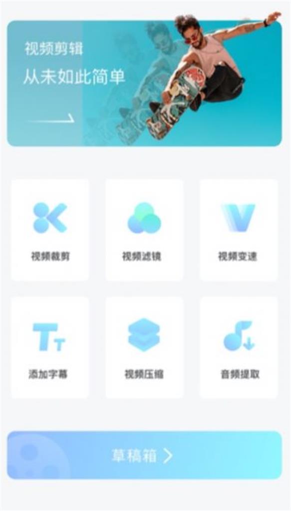 友兔濾鏡app最新手機版截圖