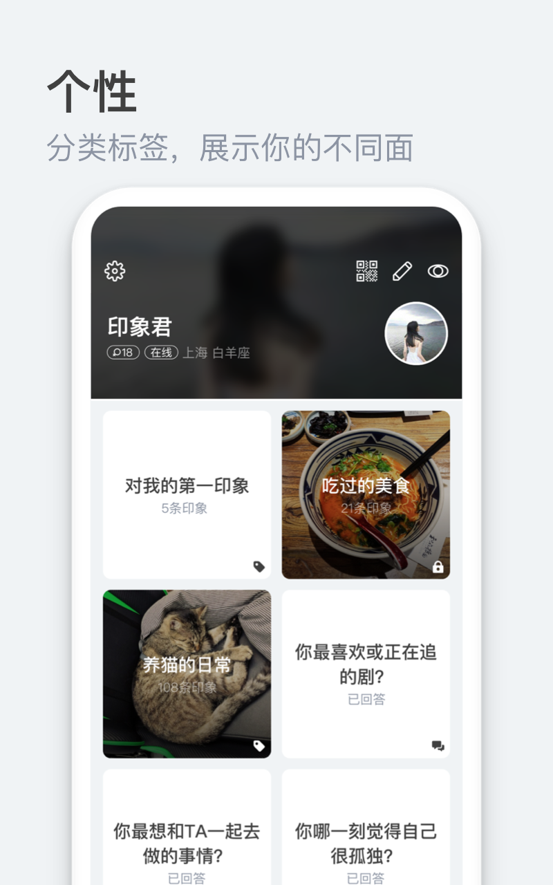 印象相機app（InterPhoto）截圖