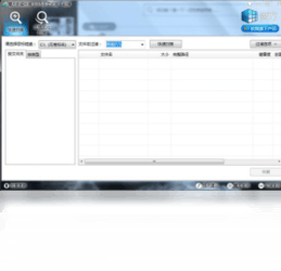 魔方数据恢复最新免费版截图