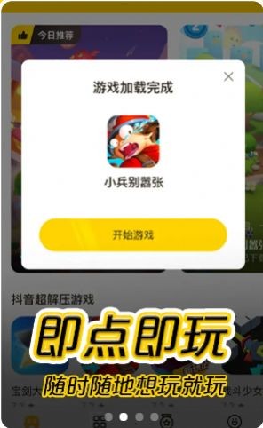 摸摸鱼app最新极速版截图