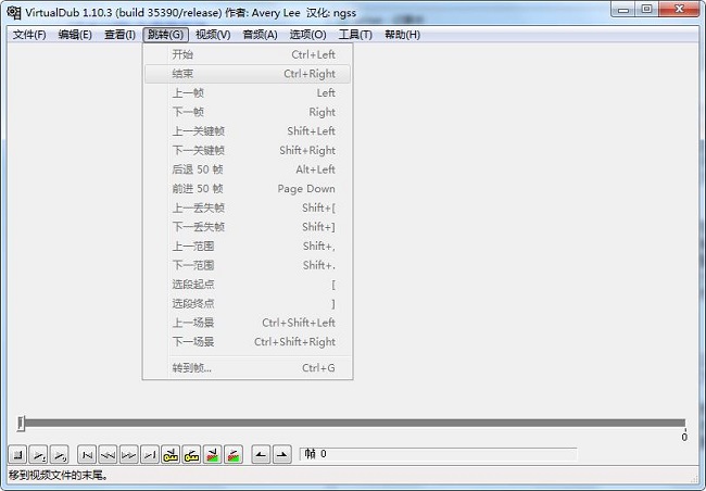 视频剪辑软件(VirtualDub)绿色中文版截图