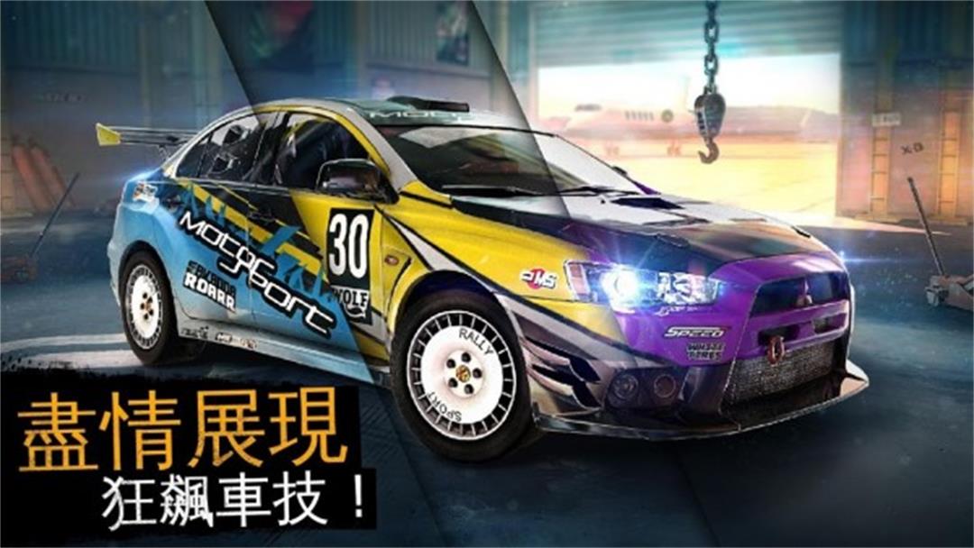 实况赛车3（Real Racing 3）截图