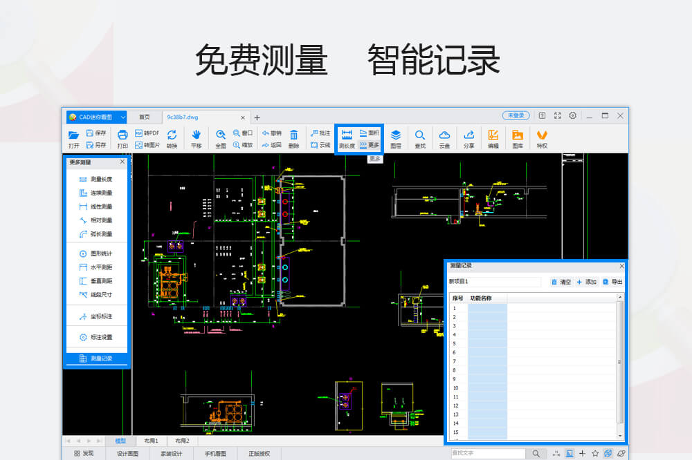3D迷你看图最新免费版截图