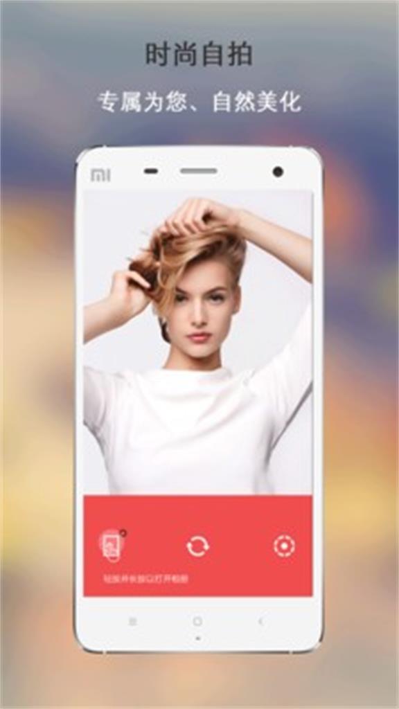 美哒相机app（CoolMida）截图