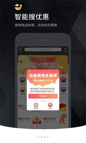 芝麻鯨選app截圖