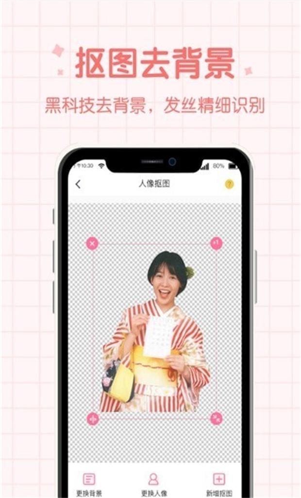 潮流相机app极速安卓版截图