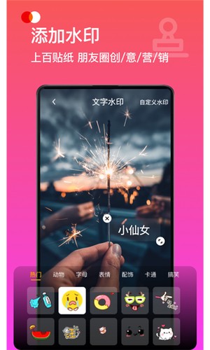 视频去水印宝app最新免费版截图