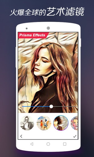 画中画相机app（PIP Camera）截图