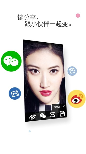 千妆魔镜app（Makeup Genius）截图