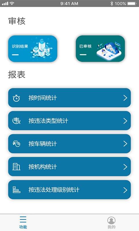 湛达智能app官方纯净版截图