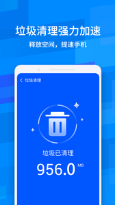 鲁大师降温神器app官方最新免费版截图