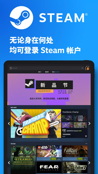 steam手机版下载官网中文