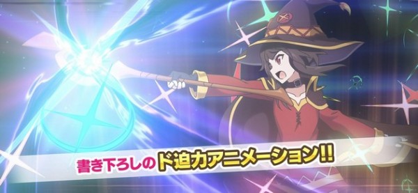 为美好的世界献上祝福FantasticDays（このファン）