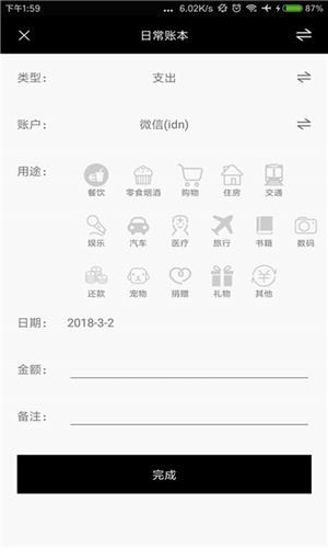 Testflight app截图