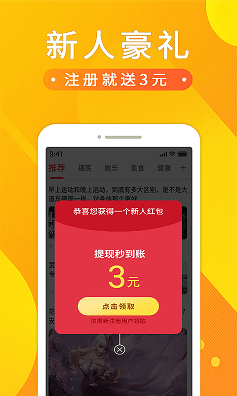 幸运王者app官方最新版截图