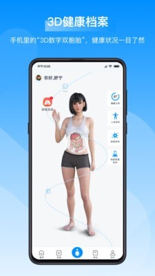 私密图库app（GalleryVault）截图