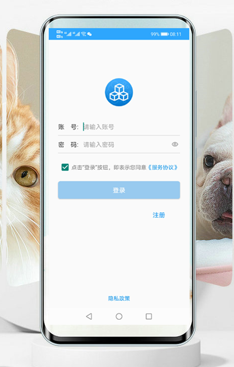 快单助手app最新手机版截图