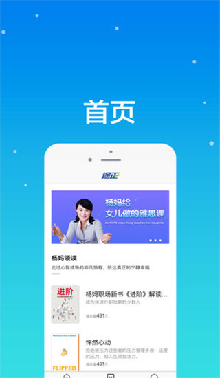 途正app截图