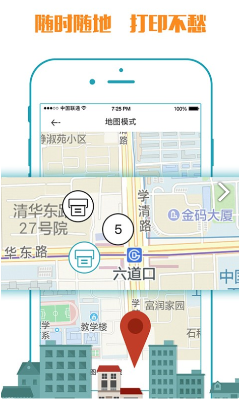 小马文库app截图