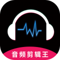 极速音频剪辑app最新极速版