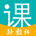 随行课堂app（WE Learn）