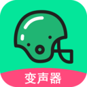 万能吃鸡变声器app官网最新版下载