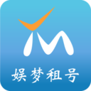 娱梦租号app