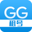 GG租号app官方最新版