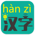 漢字轉(zhuǎn)拼音app下載安裝免費(fèi)版手機(jī)軟件