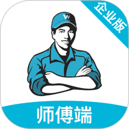 萬家師傅APP