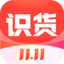 識(shí)貨app下載官方版